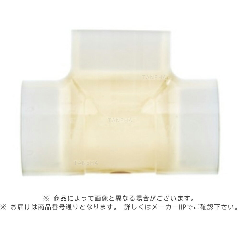 積水《ACT40X20S》 AC T 40x20 (T )受口DV50x25 #透明 : ACドレン継手 ABS発砲 チーズ 異径 #透明∴()