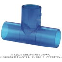 積水《EHIT20》 EHI T 20 : HI継手透明ブルー チーズ∴()