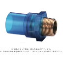積水《EHIMVS30》 EHI MVS 30 (EHVS 30) : HI継手透明ブルー メタルバルソ (金属入)∴()