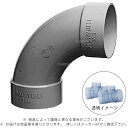 積水 SD LL 125 (LL ) #透明 : 透明継手 VU LL #∴他社品になる場合が御座います