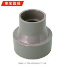 東栄管機《DVIN125X100 纒買 x25》IN 125 x 100 (25個入) : DV 排水継手∴纏め買い まとめがい 他社品になる場合が御座います