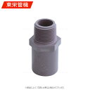 東栄管機《TSVS16》VS 16 : TS バルブソケット∴他社品になる場合が御座います