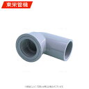 東栄管機《TSWL13》WL 13 : TS 給水栓エルボ∴他社品になる場合が御座います