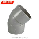 東栄管機《VU45L250》45゜L 250 : VU 継手 大口径∴他社品になる場合が御座います