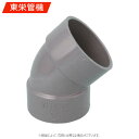 東栄管機《VU45L50》45゜L 50 : VU 排水継手∴他社品になる場合が御座います