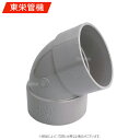 東栄管機《VU60L75》VU60L 75 (CU 60L) : VUエルボ 60゜L∴他社品になる場合が御座います