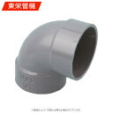 東栄管機《VUL40》L 40 : VU 排水継手∴他社品になる場合が御座います