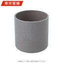 東栄管機《VUS40》S 40 : VU 排水継手∴他社品になる場合が御座います