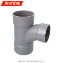 東栄管機《VULT65X50》LT 65 x 50 : VU 排水継手∴他社品になる場合が御座います