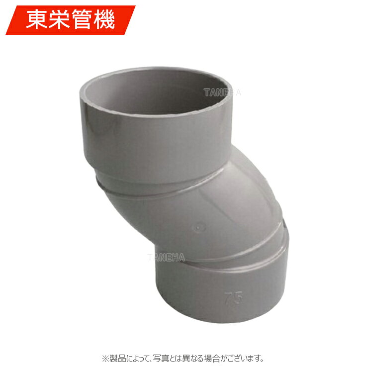 メーカー 東栄管機株式会社 品　　名 VU特殊継手（偏心ソケット　VU SS） ※　詳細についてはメーカーにお問い合わせ下さい。