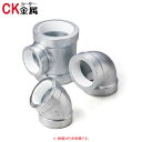 シーケー金属《PHF125》 HF 125A : CK金属 プレシール20K 白捻鋼管継手 合フランジ∴(5吋B) ガス 管 捻込 継手 ねじこみ 消防 配管 ...