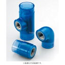 シーケー金属《TPCZCL20X15》 TPCZL(ZCL)20x15(透明ブルー) : CK金属 透明PCコア (内外面防食) ZC型絶縁BC捻 給水栓エルボ...