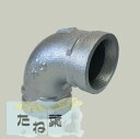 シーケー金属 F-1 50 (メッキ) () : トップジョイント グルーブ型 フィッティング 90度エルボ 溶融亜鉛∴CK金属 鋼管 継手 消火 消防 SP ...