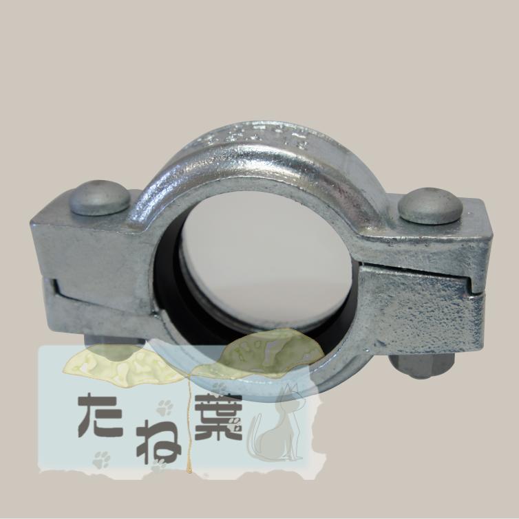 トーゼン ハウジング継手 固定タイプ スタイル 005H 溶融亜鉛 : 005H 150 (メッキ) ()∴∴