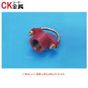 シーケー金属 T-2 40x25A (赤 ) () : トップジョイント メカニカル T異径(分岐サドル) 枝ネジ 錆止塗装∴CK金属 鋼管 継手 消火 消防 ...