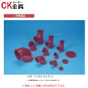 シーケー金属 F-3 65 (赤 ) () : トップジョイント グルーブ型 フィッティング チーズ 錆止塗装∴CK金属 鋼管 継手 消火 消防 SP スプリン...