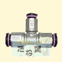 東尾メック《ABT40X30》 ` 40SU x30SU : 薄肉管SU継手 転造ネジ式 アバカス チーズ 異径∴ステンレス 転造 継手 給水 給湯 冷温水 エ...