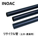 ステン巻フレキパイプ　20.0×10m　カクダイ製品 6710-20×10