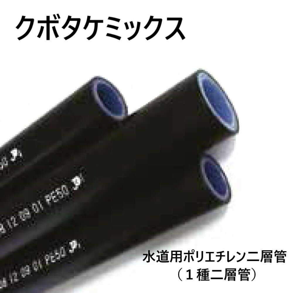 (法人様限定：お届け先住所に法人名をご記入ください) ブリヂストン ポリブデンらく楽パイプ 30m 5mm 保温付き PL13JHP5SC ピンク 出荷目安：1〜2営業日以内 ※日時指定不可