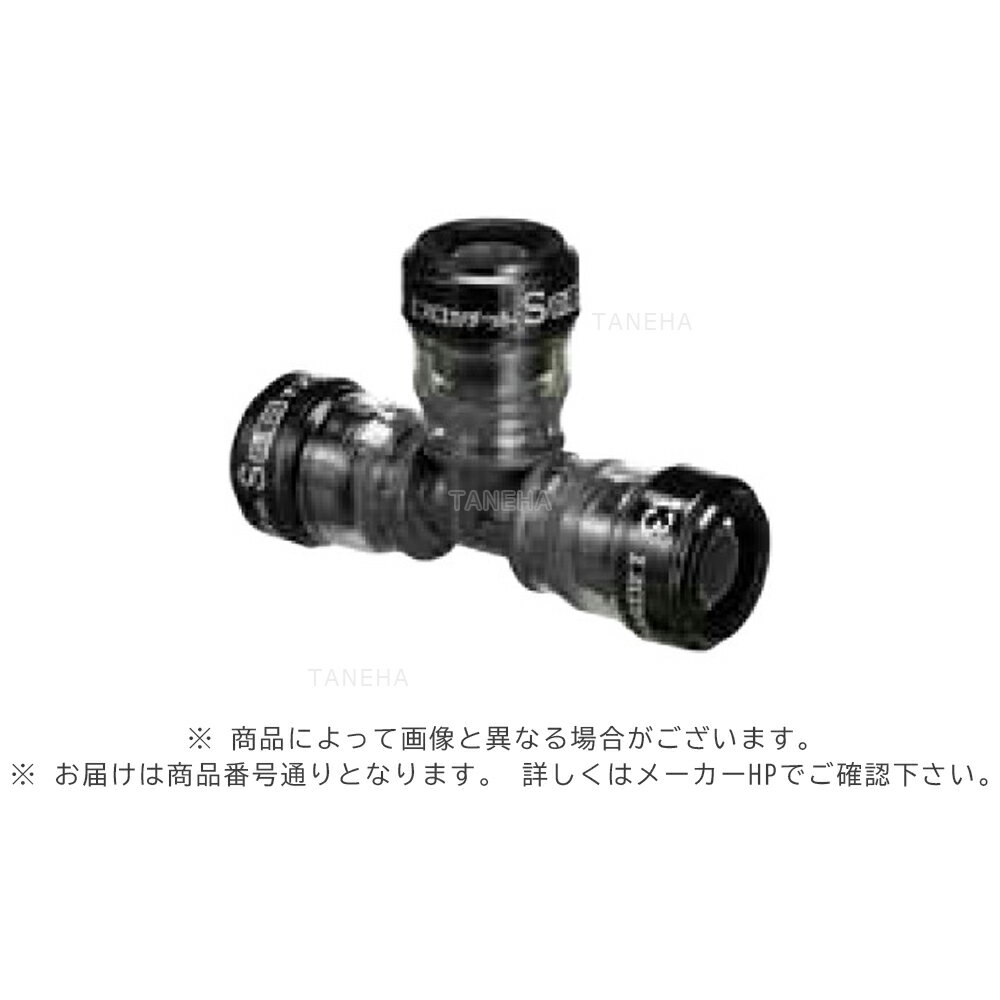 積水 SPT13 : エスロカチットE チーズ∴