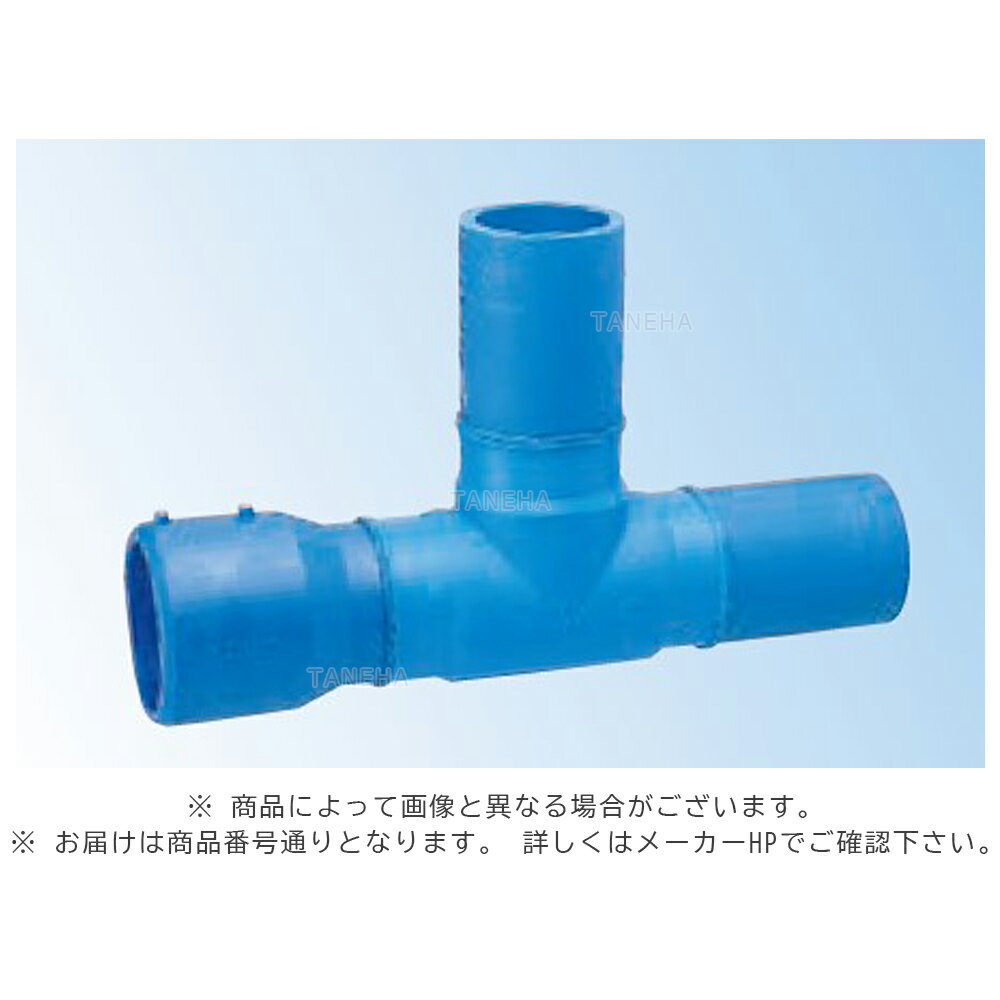 積水《JW-EFK-T200X100》 JKT 200x100 (JKT2H3 ) : 積水 配ポリ 片受 チー 1方EF 2方BT∴