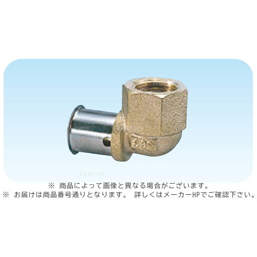 積水 MKML504 50xRc 3/4 : エスロンメタキュット (圧縮) め捻L 異径∴ 積水 MKML504 50xRc 3/4 : エスロンメタキュット (圧縮) め捻L 異径∴