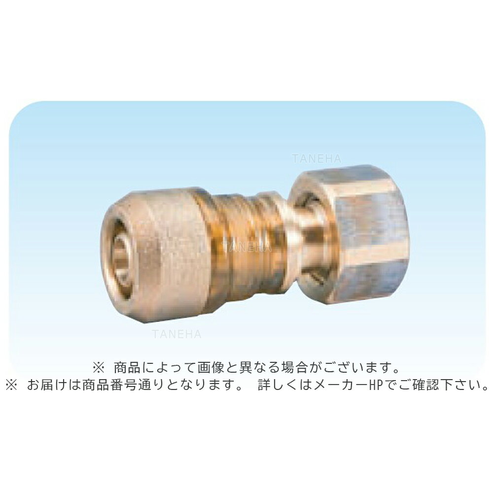 積水 MTAD205 20xG1 : エスロンメタッチ (ワンタッチ) ユニオン雌(袋ナット)アダプター 異径∴