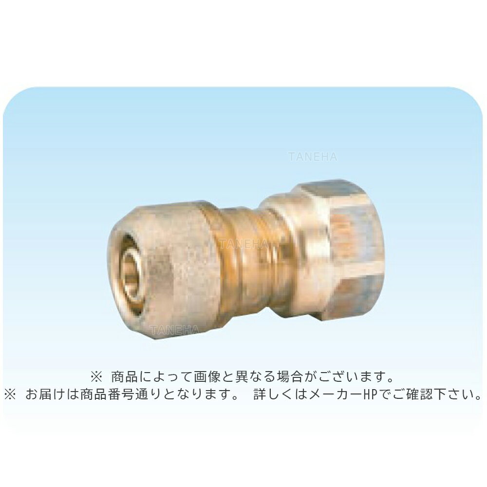 積水 MTMA162 16xRc 3/4 : エスロンメタッチ (ワンタッチ) 雌 アダプター∴