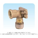 積水 MTWL20Z 20xRp 1/2 : エスロンメタッチ (ワンタッチ) 座付水栓エルボ (背面取付)∴