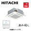 日立 パッケージエアコン 省エネの達人 R32 天カセ 4方向 シングル RCI-GP 40RSHJ8 単相200V ： RAS-GP40RSHJ3 + RCI-GP40K3 + P-AP160NA4 + PC-ARFG2 ∴
ITEMPRICE