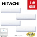 日立 《RPK-GP335RGHW4》 省エネの達人プレミアム R32 壁掛 フォー同時 12馬力 三相200V :RAS-GP335RGH1+RPK-GP80...