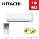 日立 《RPK-GP45RGHJ5》 省エネの達人プレミアム R32 壁掛 シングル 1.8馬力 単相200V :RAS-GP45RGHJ2+RPK-GP45K...