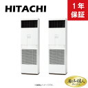 HITACHI 店舗・オフィス用パッケージエアコン　省エネの達人プレミアム ゆかおき　ツイン　140型(5.0馬力相当)　三相　200V 冷房：12.5(3.1〜14.0)kW 暖房：14.0(3.1〜18.2)kW 定格消費電力(冷房)(kW):3.29kW 定格消費電力(暖房)(kW):3.69kW 運転電流(暖房)(A):11.5A 力率(暖房)(%):93% 寸法(室内)(mm):600mmx345mmx1900mm x2 寸法(室外)(mm):950mmx370mmx1380mm 質量(室内)(kg):38kg x2 質量(室外)(kg):106kg APF2015(通年エネルギー消費効率):5.4 【セット内容】 ・室内機：RPV-GP71K4 x2 ・室外機：RAS-GP140RGH2　三相200V ・分岐管：TW-NP16A 【特長】 新登場 高い省エネ性と快適性を追求した 「省エネの達人プレミアム」「省エネの達人」 ★省エネの達人プレミアム 省エネ性(APF2015・冷暖平均COP）を向上し、業界トップクラスのAPF2015を実現 ★省エネの達人プレミアム　省エネの達人 スムースドライブ制御を搭載し、 圧縮機のON・OFFを抑えてスムーズに省エネ運転 ※詳しくはメーカーHPをご確認ください。