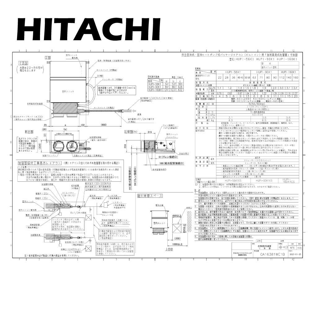 Ω HUPI-160K1 (ŷ.ӥȥ : ȯü