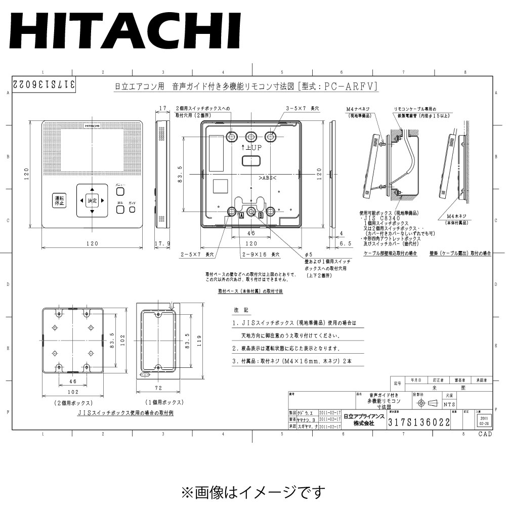 楽天市場】pc-arf4の通販 楽天市場】pc-arf4の通販