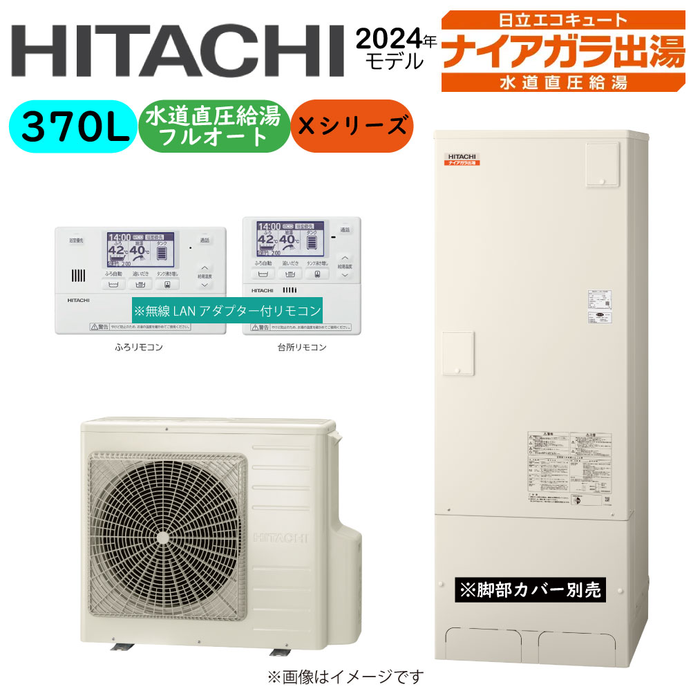 ϰ˵ꤢ ߸ˤΩ BHP-F37XD (BHP-TAD37X + BHP-HAD45X ) + ̵LANץ°...
