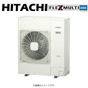 ⊥・日立 RAS-GP112SSM 冷暖切換型 高効率 SSMシリーズ サイドフローモデル : フレックスマルチmini R32 三相200V 4馬力 室外機のみ∴