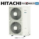 ⊥・日立 RAS-GP280SSM 冷暖切換型 高効率 SSMシリーズ サイドフローモデル : フレックスマルチmini R32 三相200V 10馬力 室外機のみ∴