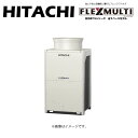 ⊥・日立 RAS-GP335TS 冷暖切換型 高効率 TSシリーズ 省スペースモデル : フレックスマルチ R32 三相200V 12馬力 室外機のみ∴