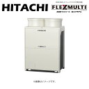 ⊥・日立 RAS-GP224TZ 冷暖切換型 高効率 TZシリーズ 高COPモデル : フレックスマルチ R32 三相200V 受注対応品 8馬力 室外機のみ∴