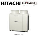 ⊥・日立 RAS-GP730TS 冷暖切換型 高効率 TSシリーズ 省スペースモデル : フレックスマルチ R32 三相200V 26馬力 室外機のみ∴