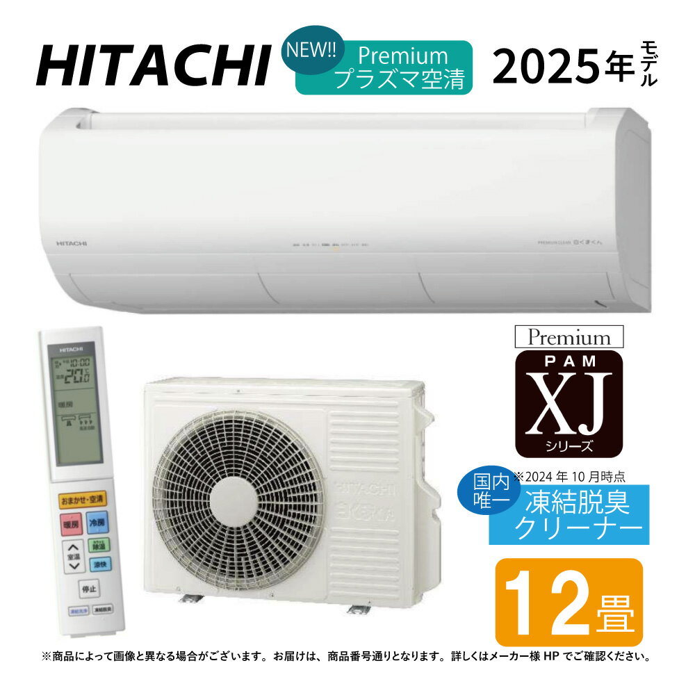 楽天市場】白くまくん ras-x36の通販 楽天市場】白くまくん ras-x36の通販