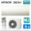 ڡۡΩ 롼२ Ƚ MJ꡼RAS-MJ22N W:(RAS-MJ22N-W + RAC-MJ22N + ⥳ ) 62023ǯ RAS-MJ22M Ʊʢ RAS-G22N 򤯤ޤ HITACHI (RAS-MJ22M-Wθ)