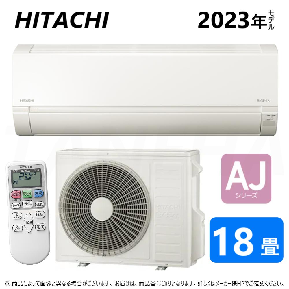 【18畳用】省エネのエアコン！電気代がかからず夏も快適な最新機種は？