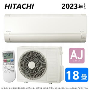 【18畳用】省エネのエアコン！電気代がかからず夏も快適な最新機種は？