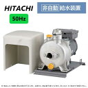 日立 40F-K750X-5 (50HZ) . : 給水装置(非自動)∴HITACHI