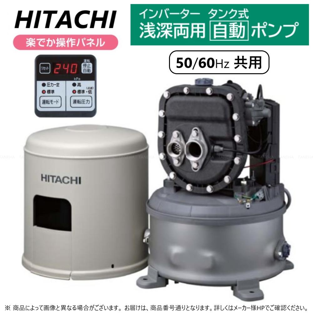 【あす楽対応品　在庫あり】日立 浅深両用[自動]ポンプ:CT-P250Y .∴∴HITACHI