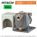 【地域に拠りあす楽 在庫あり】日立 F-K750X-6 (60HZ) . : ヒューガルポンプ(非自動)∴HITACHI