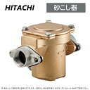 【地域に拠りあす楽 在庫あり】日立 GF-25Y . : 砂こし器∴HITACHI