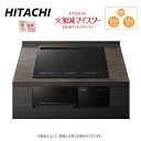 【あす楽対応品在庫あり】日立 HT-M150KTF K (6763-6115)(プレミアムブラック):鉄 ステンレス対応トリプルIH(左右IH:3.2kW 中央IH:2.0kW)レンジフード連動 60cmトップコネクテッド家電(無線LAN対応)∴∴